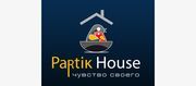 Строительство домов и коттеджей Partik House