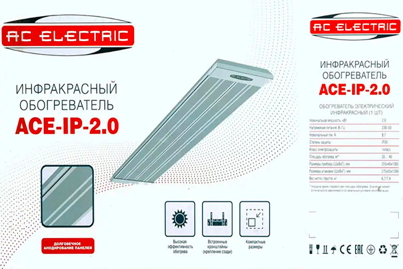 Потолочный инфракрасный обогреватель AC-Electric-ACE-IT-2.0